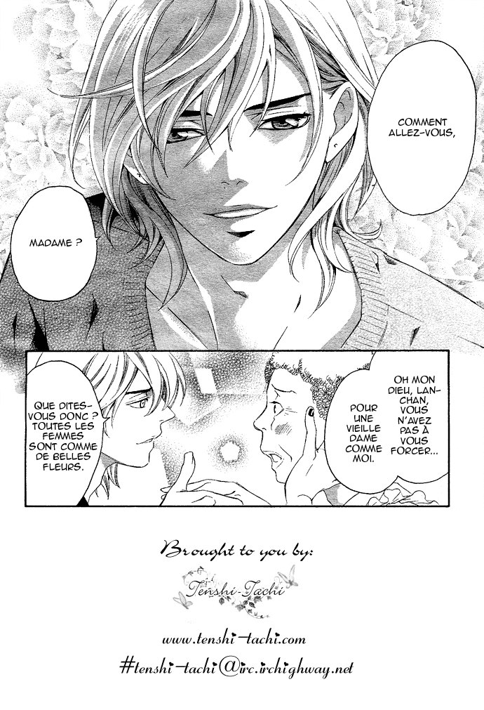 img Tonari no Shugoshin 3